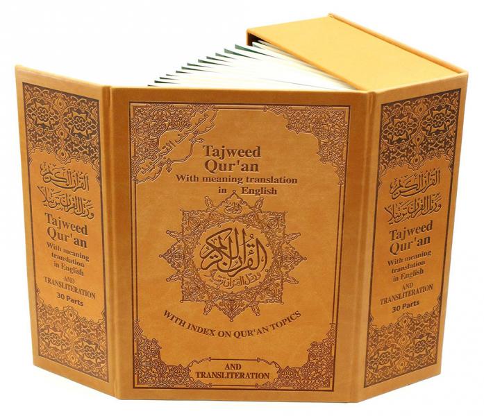 [30 vol set] Tajweed Quran Mushaf Madina Uthmani script Arabic, English & Transliteration 30 Part set in Leather Box (approx 7" x 10")