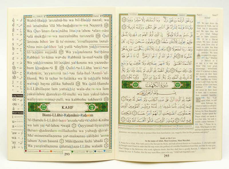 [30 vol set] Tajweed Quran Mushaf Madina Uthmani script Arabic, English & Transliteration 30 Part set in Leather Box (approx 7" x 10")