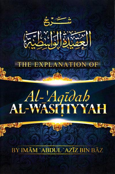 The Explanation of Al-'Aqidah Al-Wasitiyyah by Imam 'Abdul 'Aziz Bin Baz