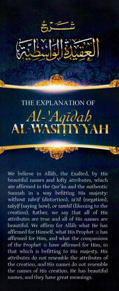 The Explanation of Al-'Aqidah Al-Wasitiyyah by Imam 'Abdul 'Aziz Bin Baz