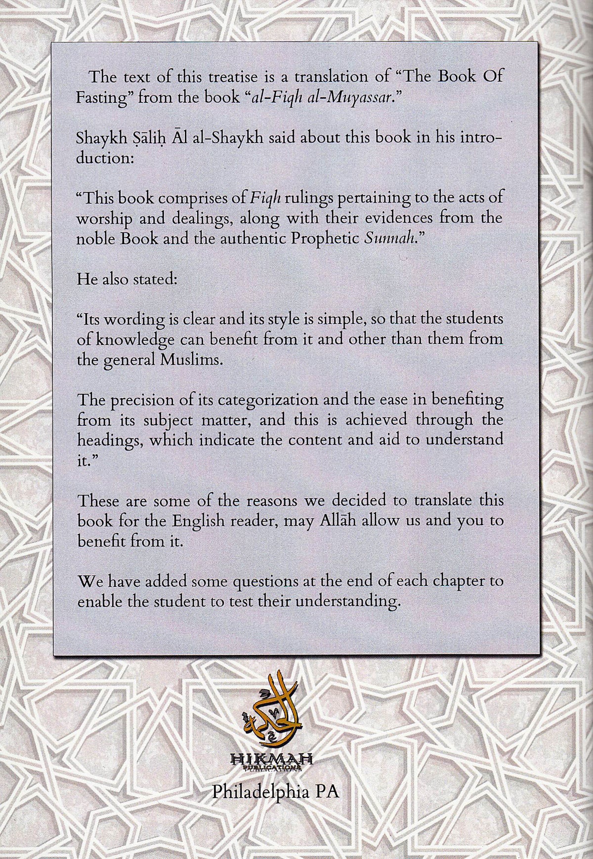 The Fiqh Of Fasting the Month Of Ramaḍān Workbook - This has been taken from al-Fiqh al-Muyassar, which is a book that has been recommended by Shaykh Ṣāliḥ Āl al-Shaykh and reviewed by Shaykh, Dr. ʿAlī Nāṣir al-Faqīhī