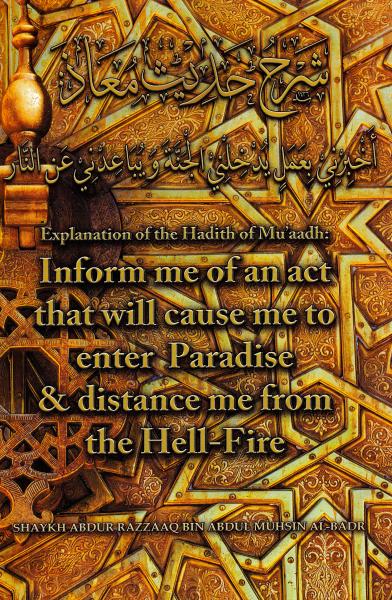 Explanation of the Hadith of Mu'aadh: Inform me of an act that will cause me to enter Paradise & distance me from the Hell-Fire