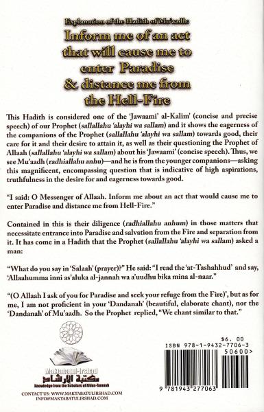 Explanation of the Hadith of Mu'aadh: Inform me of an act that will cause me to enter Paradise & distance me from the Hell-Fire