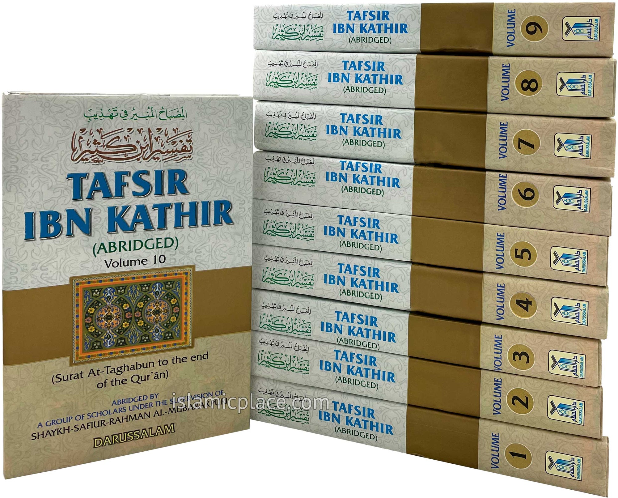 [10 vol set] Tafsir Ibn Kathir