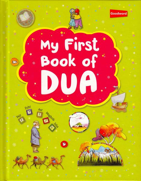 My First Book of Dua (hardback)