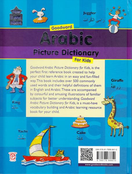 Goodword Arabic Picture Dictionary for Kids (Hardback)