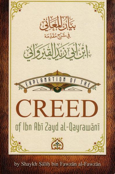 Explanation of the Creed of Ibn Abi Zayd al-Qayrawani