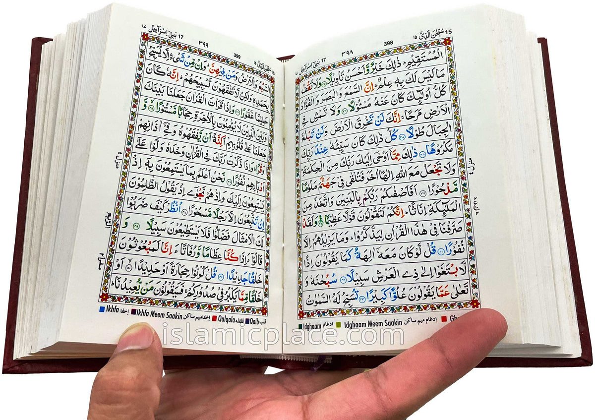 Arabic: Tajweed Quran Mushaf IndoPak Persian script (4" x 5.5") Hardback 13 line