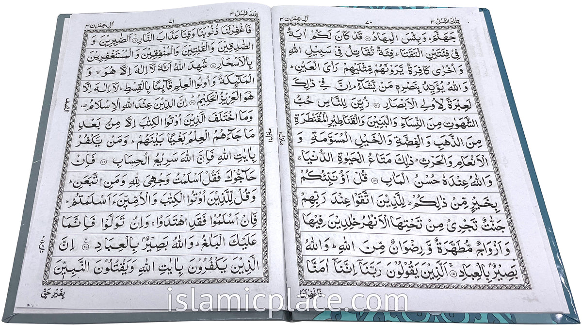 [30 vol set] Arabic: Quran Mushaf IndoPak Persian script 30 Part set (7.5" x 10") Hardback (Ref# 3) 13 line