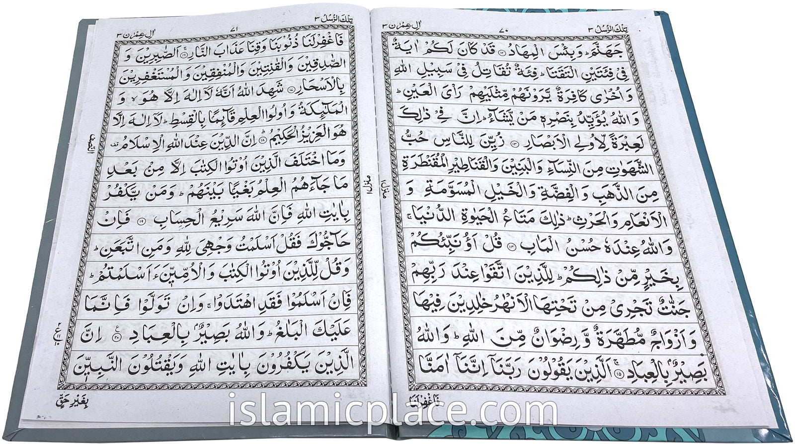 [30 vol set] Arabic: Quran Mushaf IndoPak Persian script 30 Part set (7.5" x 10") Hardback (Ref# 3) 13 line
