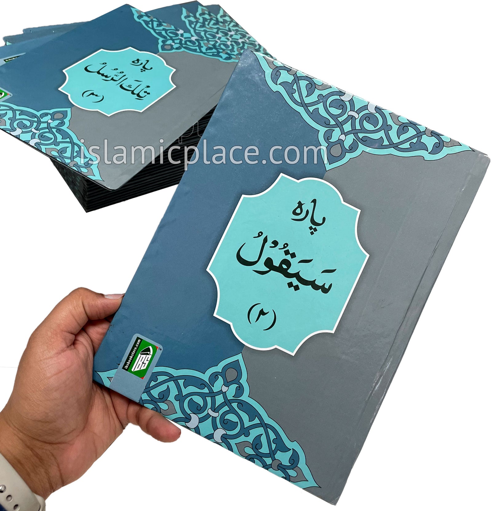 [30 vol set] Arabic: Quran Mushaf IndoPak Persian script 30 Part set (7.5" x 10") Hardback (Ref# 3) 13 line