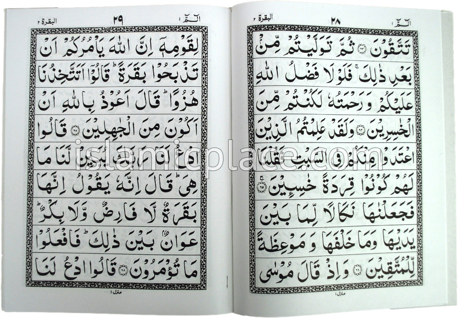 [30 vol set] Arabic: Quran Mushaf IndoPak Persian script 30 Part set (7.5" x 10") Paperback (Ref# 3) 9 line