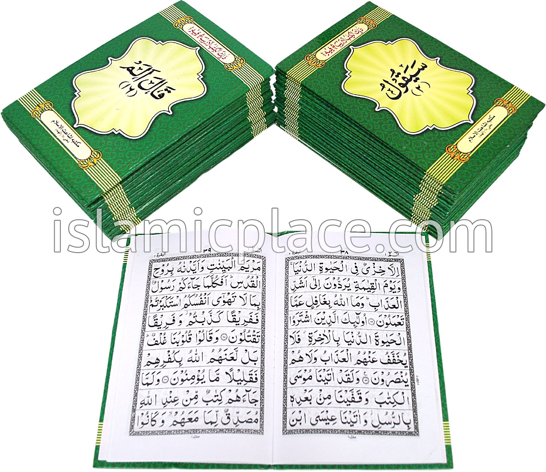 [30 vol set] Arabic: Quran Mushaf IndoPak Persian script 30 Part set (5.5" x 8.5") Hardback (Ref# 3) 9 line