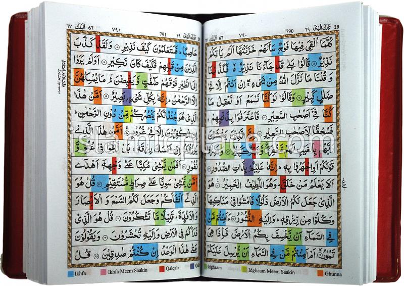 [6 vol set] Arabic: Tajweed Quran Mushaf IndoPak Persian script 5 Parts in each Book (3.5" x 5") Paperback in Velcro Case 13 line