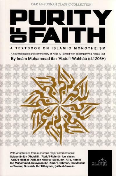 Purity of Faith - A Textbook on Islamic Monotheism - A new translation and commentary of Kitab Al-Tawhid with accompanying Arabic Text