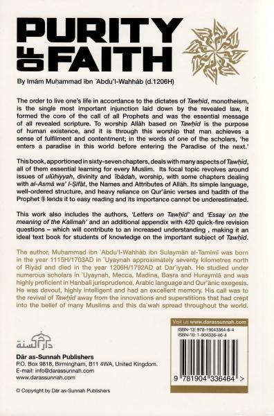 Purity of Faith - A Textbook on Islamic Monotheism - A new translation and commentary of Kitab Al-Tawhid with accompanying Arabic Text