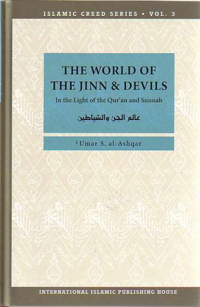 Islamic Creed Series - vol 3 (World of Jinn &amp; Devils)