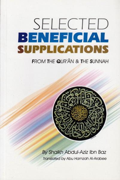 Selected Beneficial Supplications From The Qur'an & The Sunnah