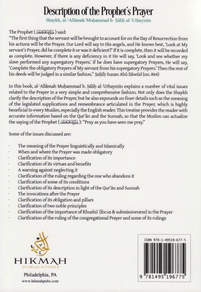 The Prophet's Prayer Described by Uthaymin
