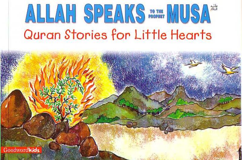Allah Speaks to The Prophet Musa - Quran Stories for Little Hearts