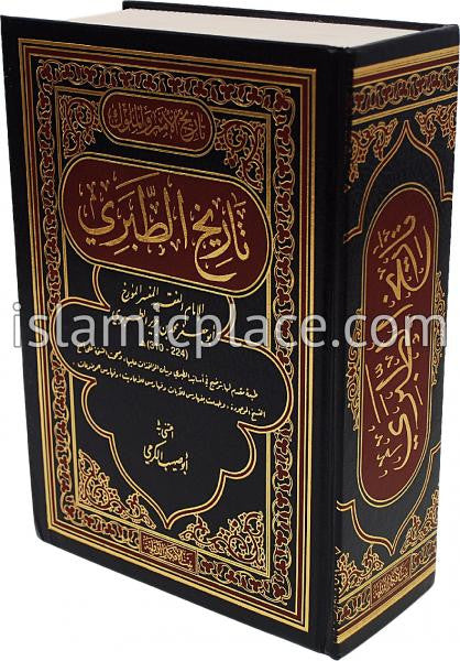 Arabic: Taareekh At-Tabari: Taareekh Al-Umam Wal Mulook