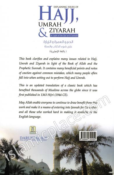 Explaining Issues of Hajj, Umrah & Ziyarah In the light of the Qur'an & Sunnah
