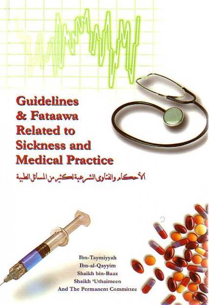 Guidelines & Fataawa Related to Sickness and Medical Practice