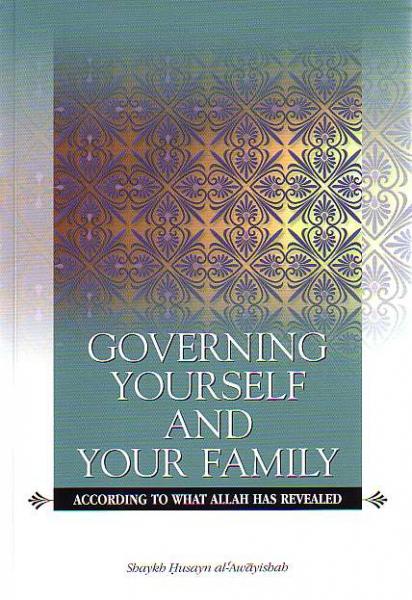 Governing Yourself and Your Family According to What Allah has Revealed