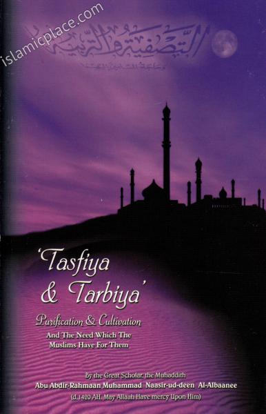 Tasfiya & Tarbiya: Purification & Cultivation and the Need Which the Muslims have for them
