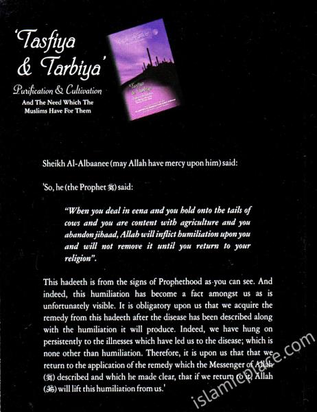 Tasfiya & Tarbiya: Purification & Cultivation and the Need Which the Muslims have for them