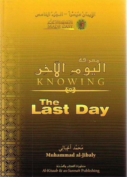 Knowing The Last Day