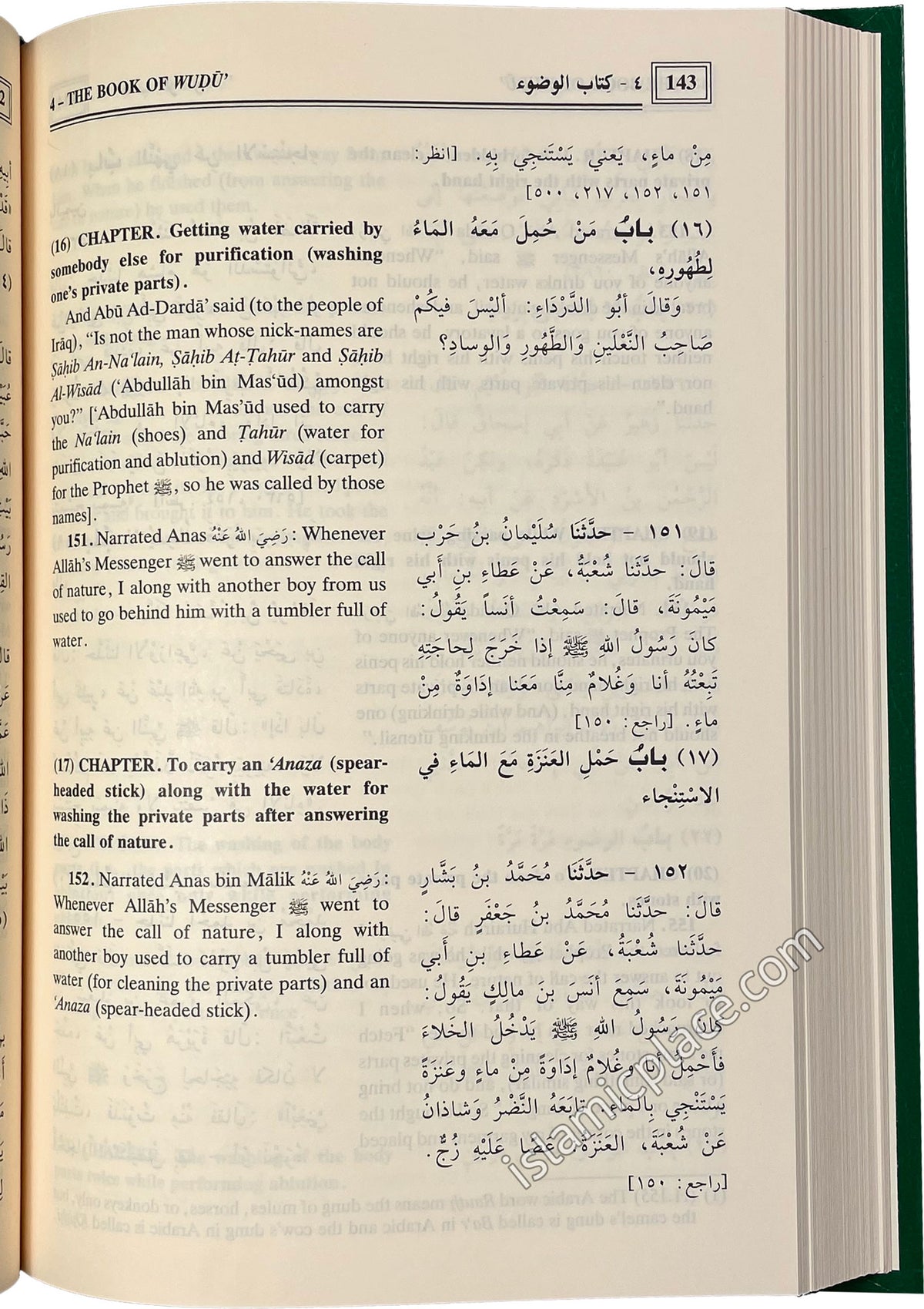 [9 vol set] Sahih Al-Bukhari (Arabic and English) Saudi print