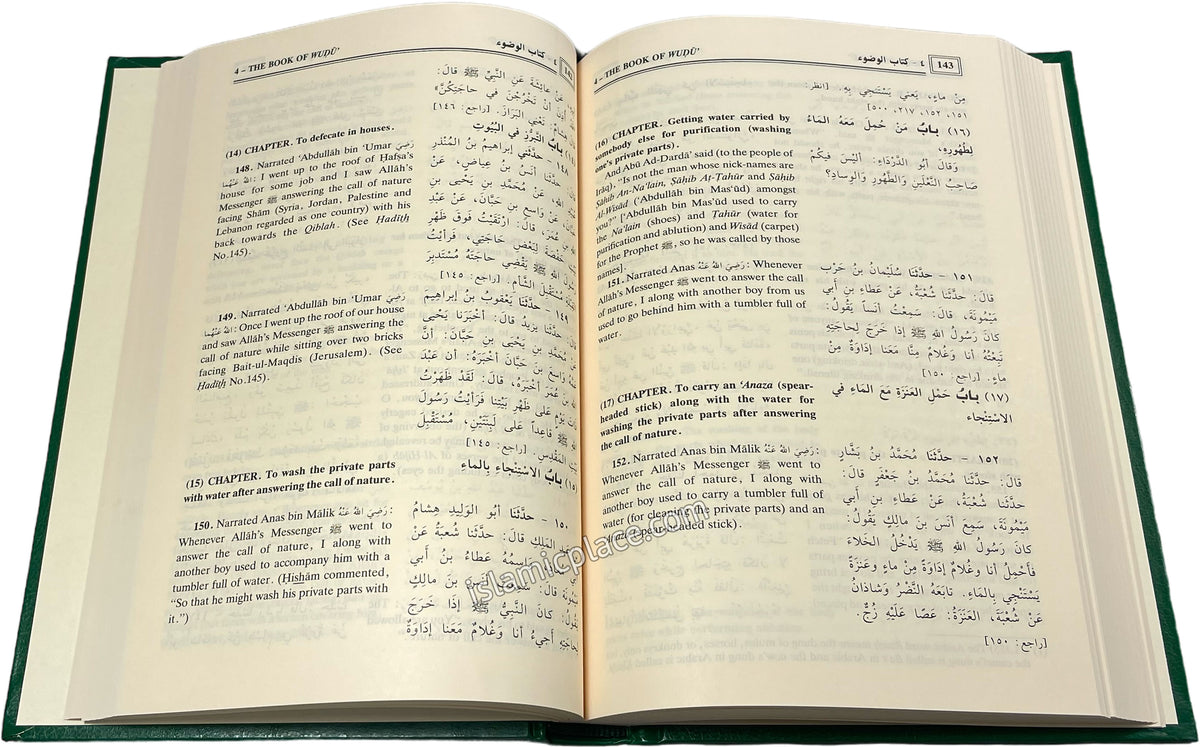 [9 vol set] Sahih Al-Bukhari (Arabic and English) Saudi print