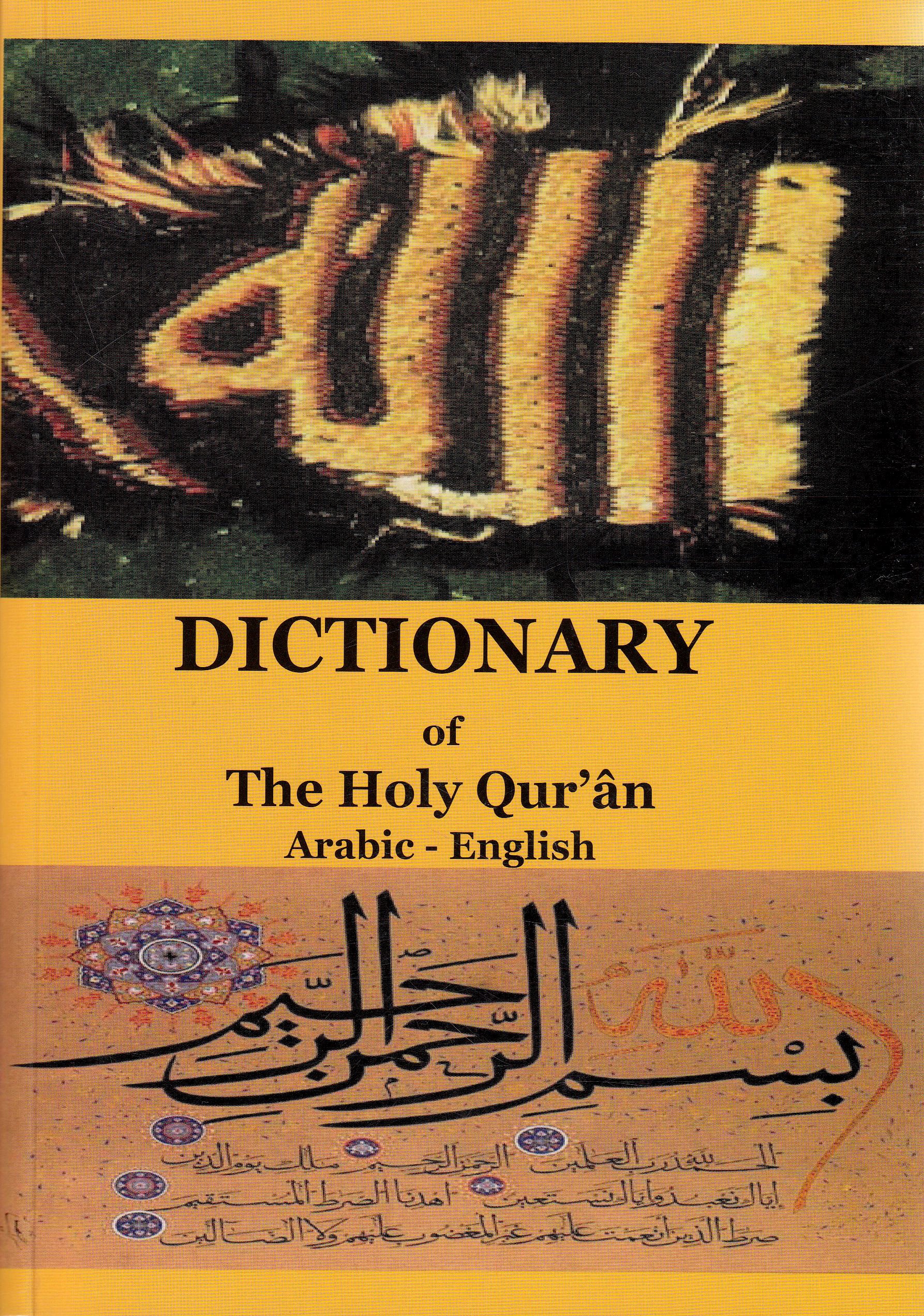 Dictionary of the Holy Qur'an (Arabic & Englsih) - Paperback