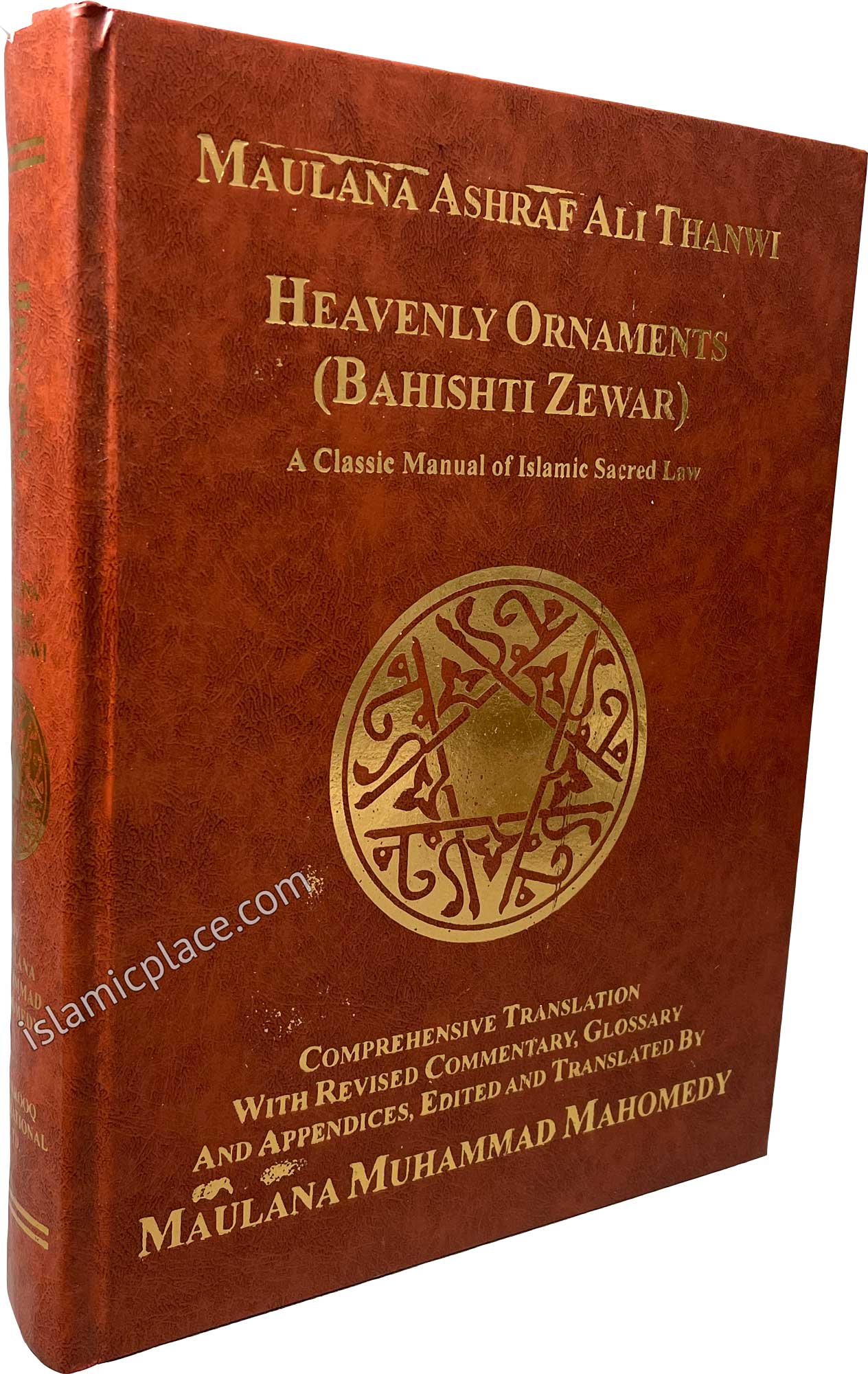 Heavenly Ornaments: (Bahishti Zewar) HB large size