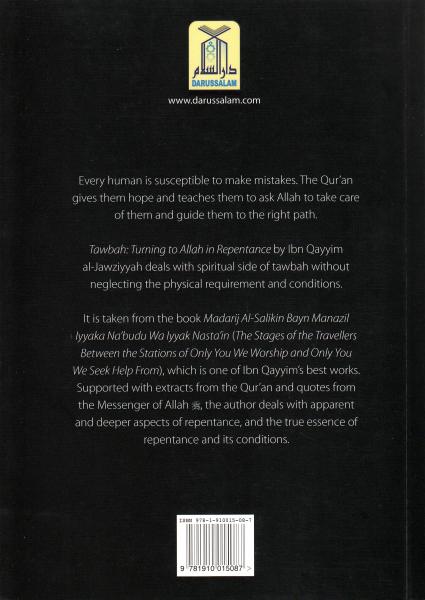 Tawbah: Turning to Allah in repentance