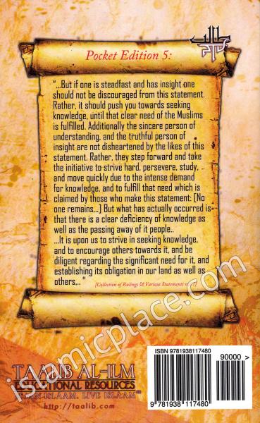 A Treasury of Guidance For the Muslim Striving to Learn His Religion (Part 5): Sheikh 'Abdul-'Azeez Ibn 'Abdullah Ibn Baaz