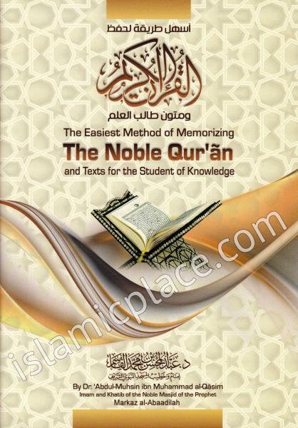 The Easiest Method of Memorizing The Noble Qur'an and Texts for the Student of Knowledge