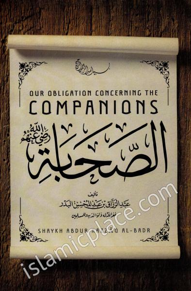 Our Obligation Concerning The Companions