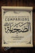 Our Obligation Concerning The Companions