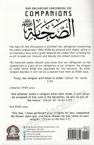 Our Obligation Concerning The Companions