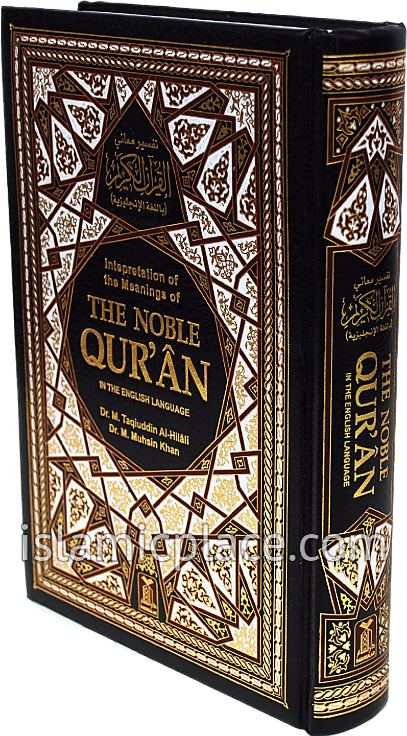 The Noble Quran - Deluxe Print Edition 7" x 10"