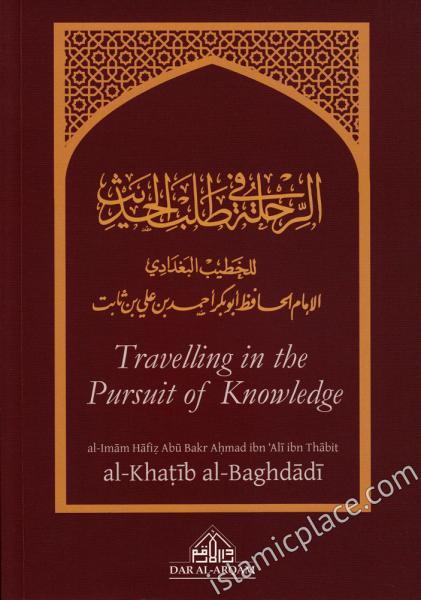 Travelling in the Pursuit of Knowledge