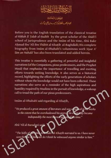 Travelling in the Pursuit of Knowledge