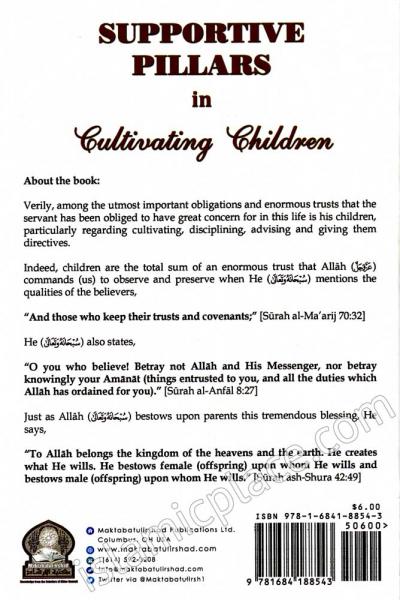 Supportive Pillars in Cultivating Children
