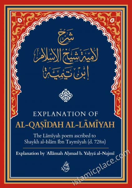 Explanation of Al-Qasidah Al-Lamiyah - The Lamiyah poem ascribed to Shaykh al-Islam Ibn Taymiyah