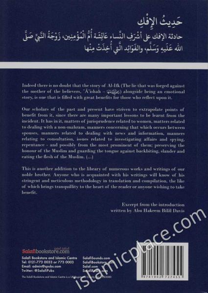 The Hadith of the Ifk - The hadith of the slanderous lie against 'A'isha and the benefits that can be derived from it.