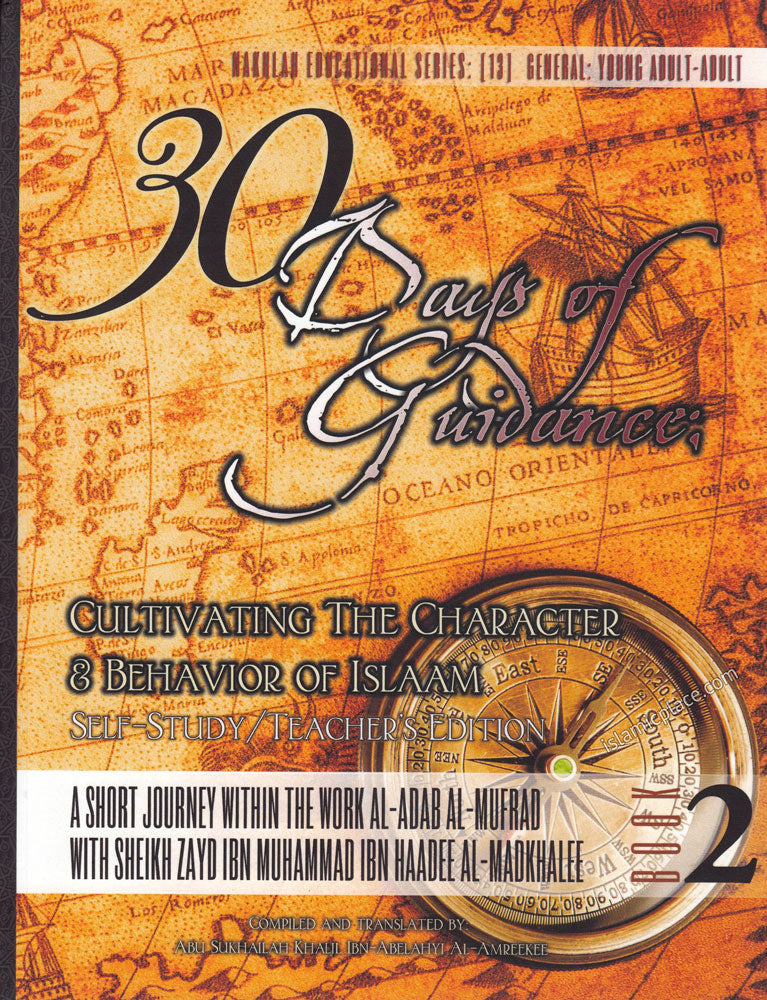 30 Days of Guidance: Cultivating The Character & Behavior of Islaam - Self-Study/Teacher's Edition - A short journey within the work al-Adab al-Mufrad with Sheikh Zayd Ibn Muhammad Ibn Haadee al-Madkhalee