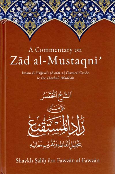 A Commentary on Zad al-Mustaqni' - Imam Al-Hajjawi's Classical Guide to the Hanbali Madhab