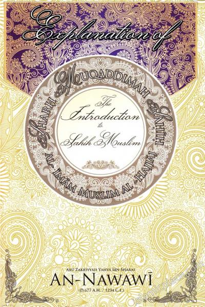 Explanation of the Introduction to Sahih Muslim - Sharh Muqaddimah Sahih Al-Imam Muslim Al-Hajjaj